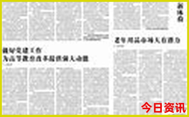 蒙东草原旅游景点